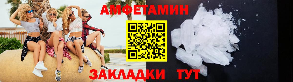 АМФЕТАМИН  АМФЕТАМИН  Вход с VPN  Фролово  АМФЕТАМИН Premium 