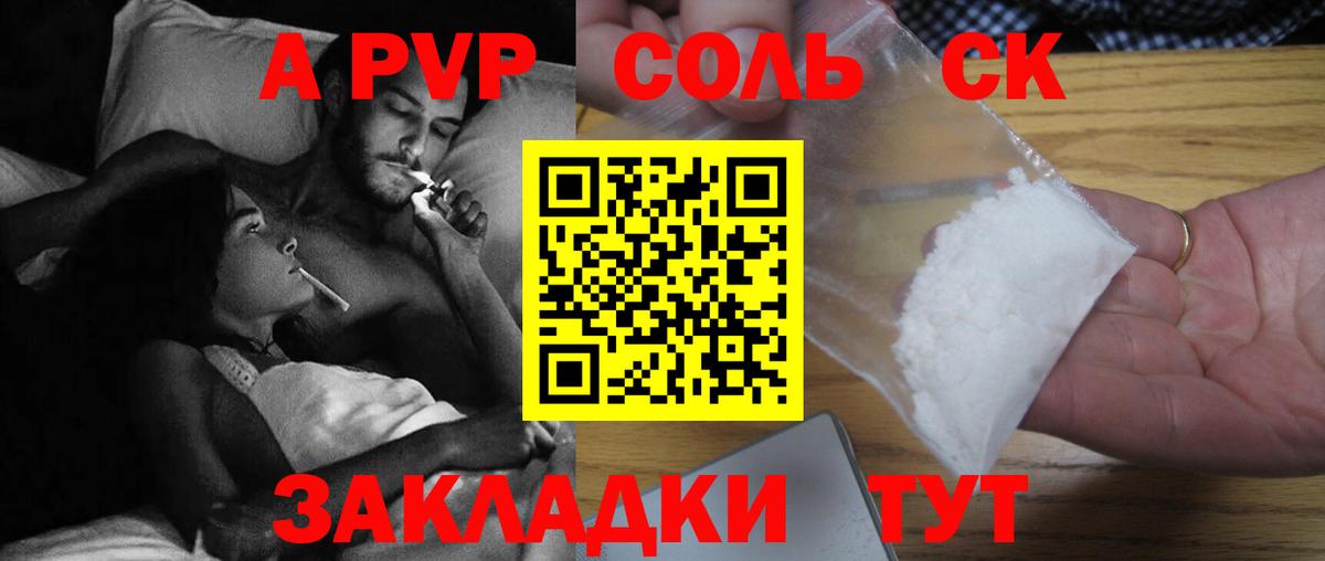 A-PVP  Alpha-PVP Crystall  Фролово  Вход с VPN  A PVP VHQ  Альфа ПВП VHQ 
