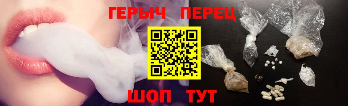 Героин афганец Фролово