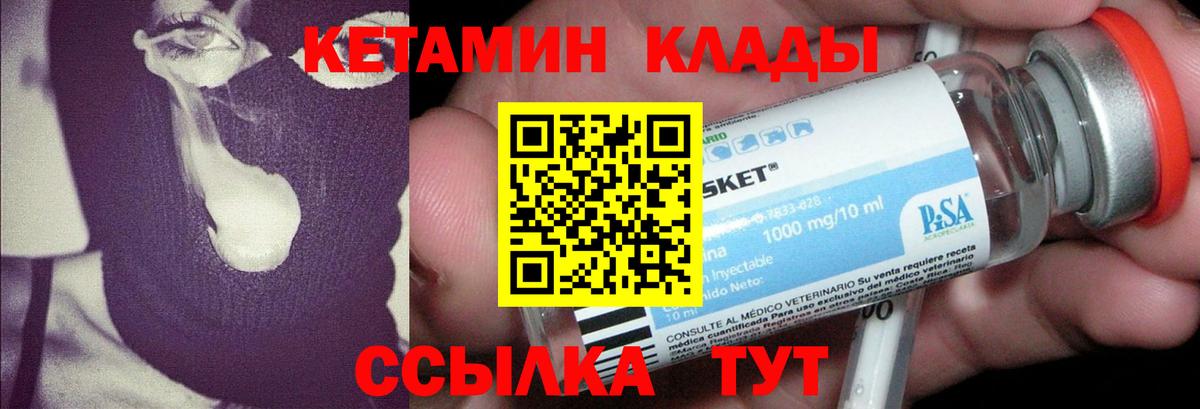 Фролово  blacksprut как войти  Вход с VPN  Кетамин ketamine 