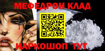 крисы Конаково
