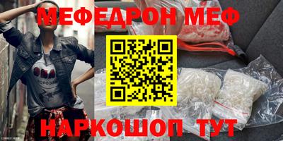 стафф Краснодар