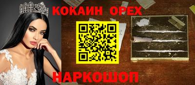 крисы Конаково