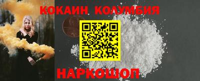 синтетический гашиш Комсомольск-на-Амуре