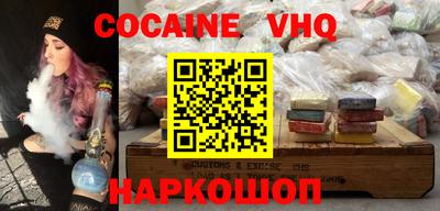 метамфетамин Краснознаменск
