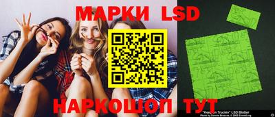 синтетический гашиш Комсомольск-на-Амуре