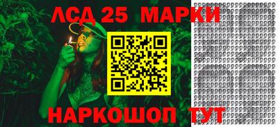 крисы Конаково