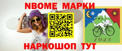синтетический гашиш Комсомольск-на-Амуре