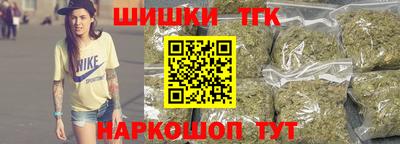 стафф Краснодар