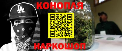 синтетический гашиш Комсомольск-на-Амуре