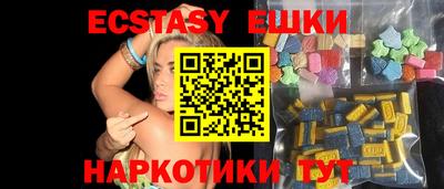 синтетический гашиш Комсомольск-на-Амуре