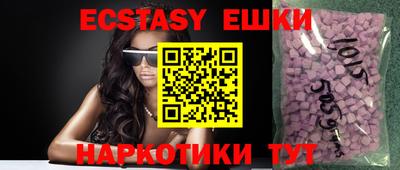 скорость Коммунар