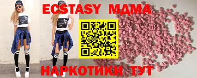 метамфетамин Краснознаменск