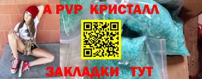 крисы Конаково