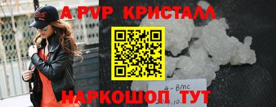 крисы Конаково