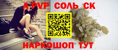 скорость Коммунар