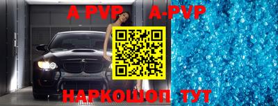 скорость Коммунар