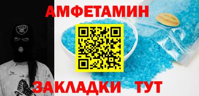 крисы Конаково