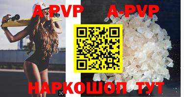 скорость Коммунар