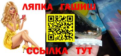 крисы Конаково