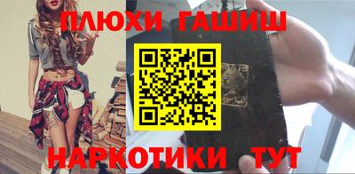 метамфетамин Краснознаменск