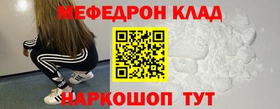 стафф Краснодар