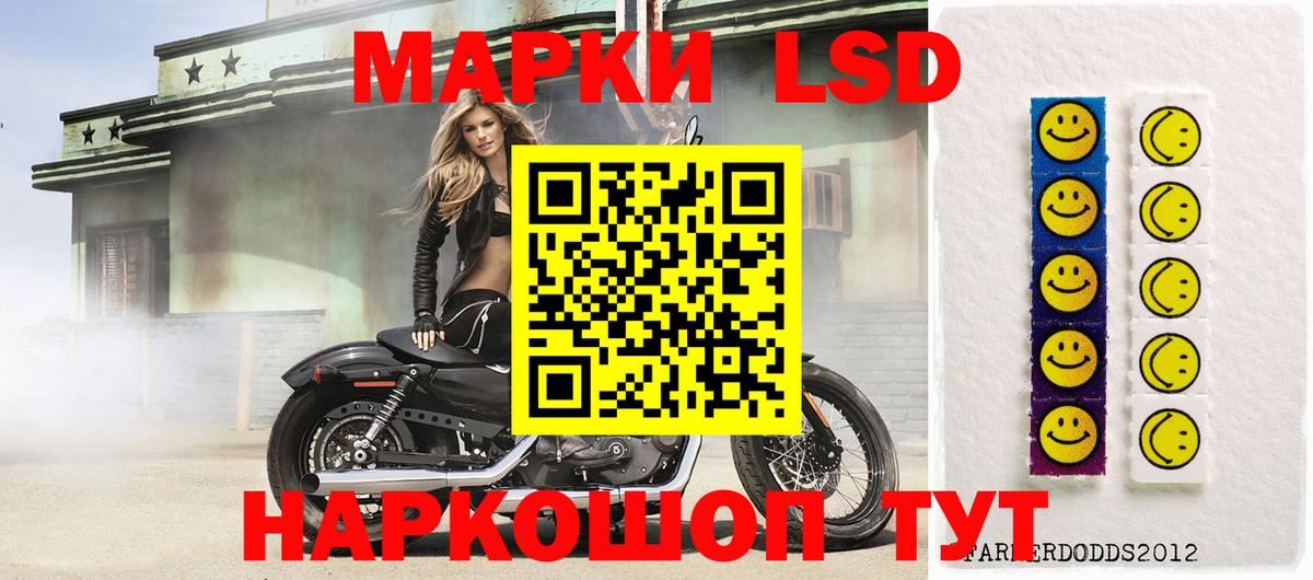 LSD-25 экстази ecstasy  Вход с VPN  Фролово 