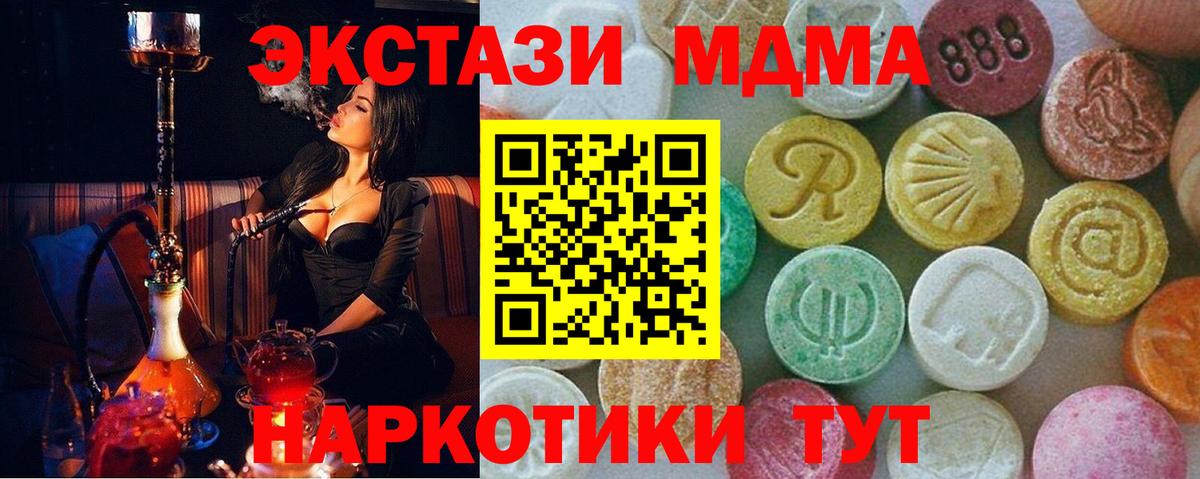 Фролово  МДМА VHQ  Вход с VPN 