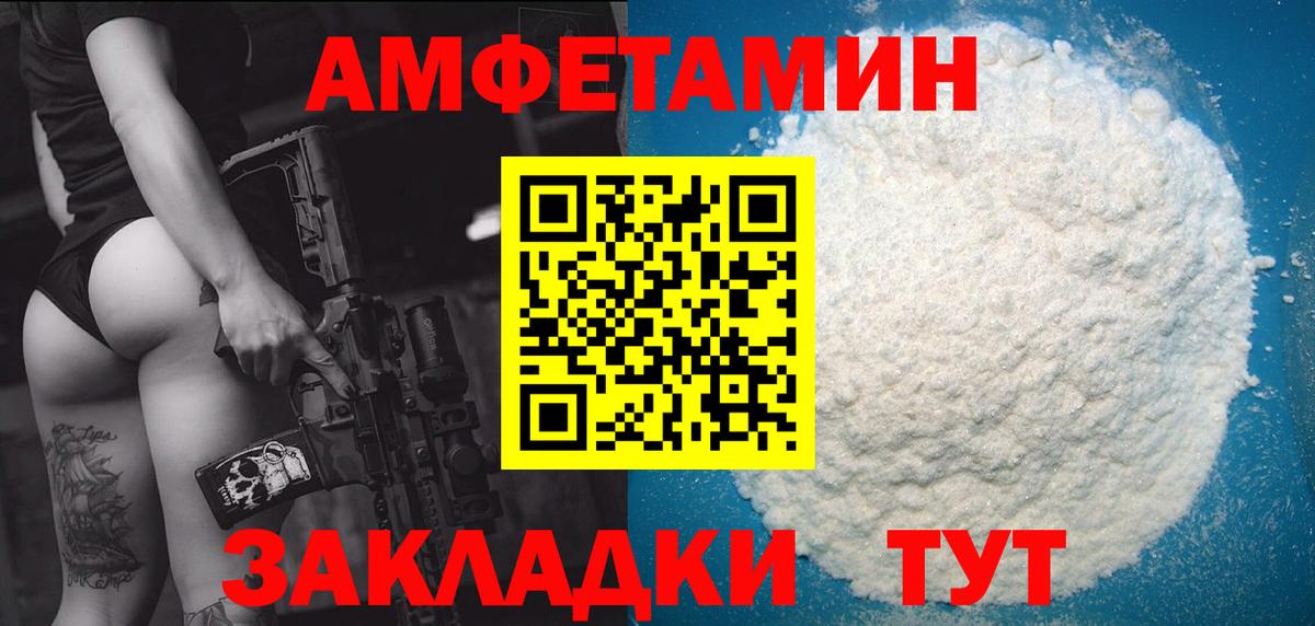 МЕТАМФЕТАМИН  Вход с VPN  Фролово  МЕТАМФЕТАМИН пудра 