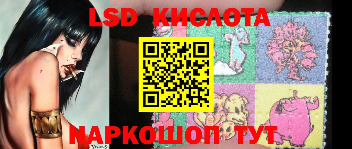 Марки NBOMe 1,5мг Фролово
