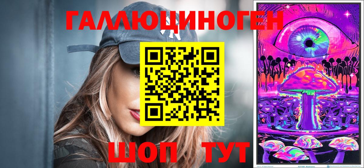 Галлюциногенные грибы Magic Shrooms Фролово