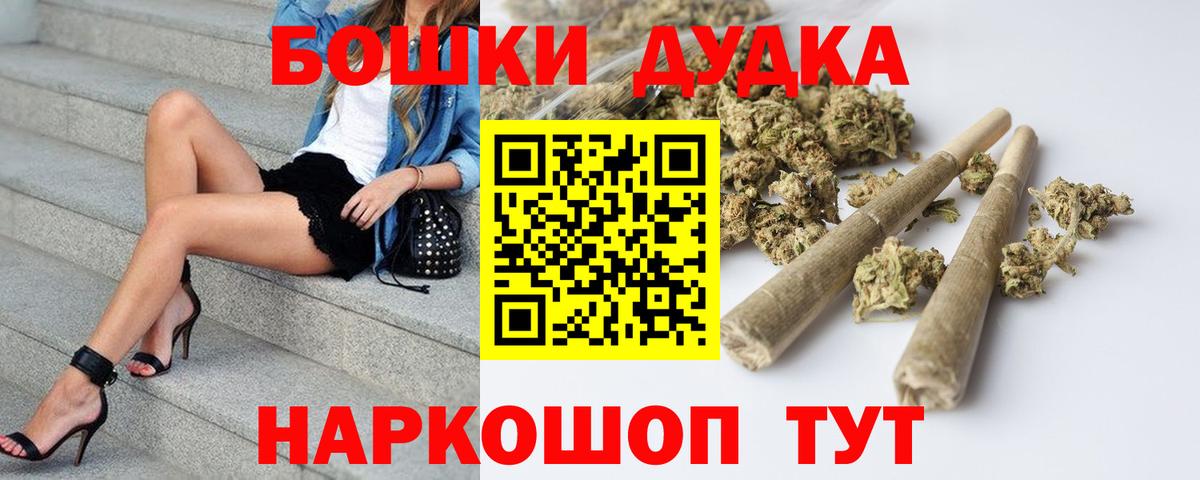 Фролово  Канабис ГИДРОПОН  Вход с VPN  Марихуана тримм 
