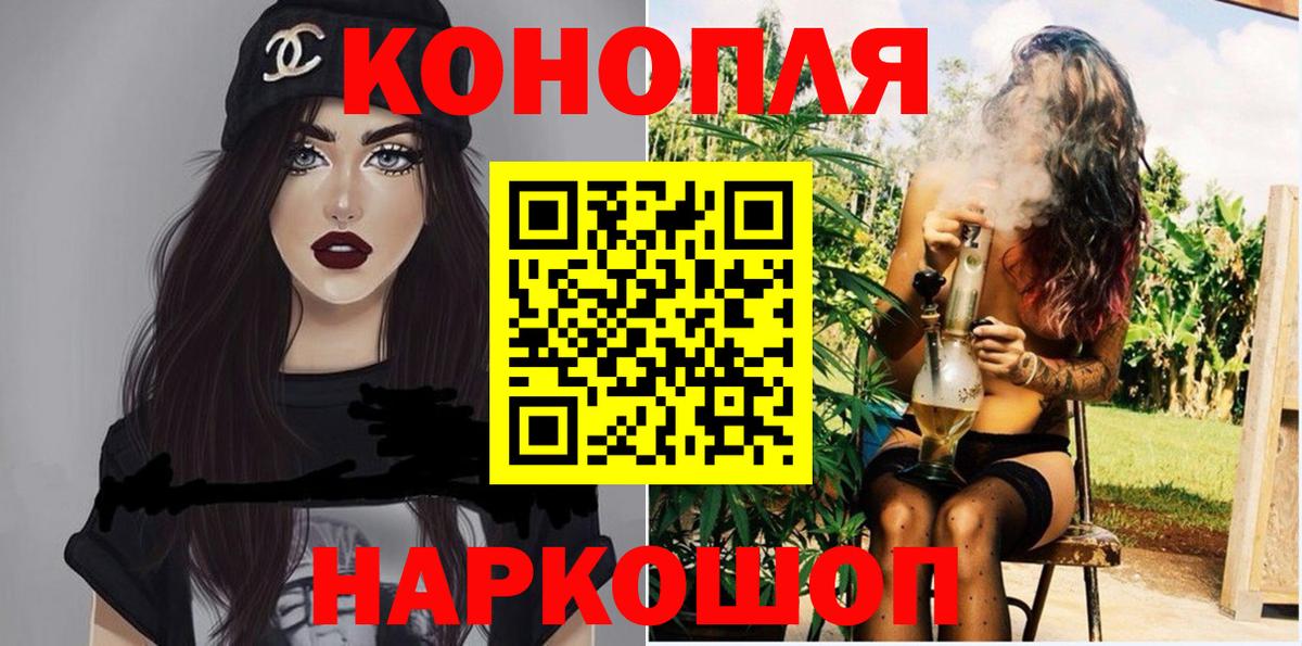 Марихуана White Widow Фролово